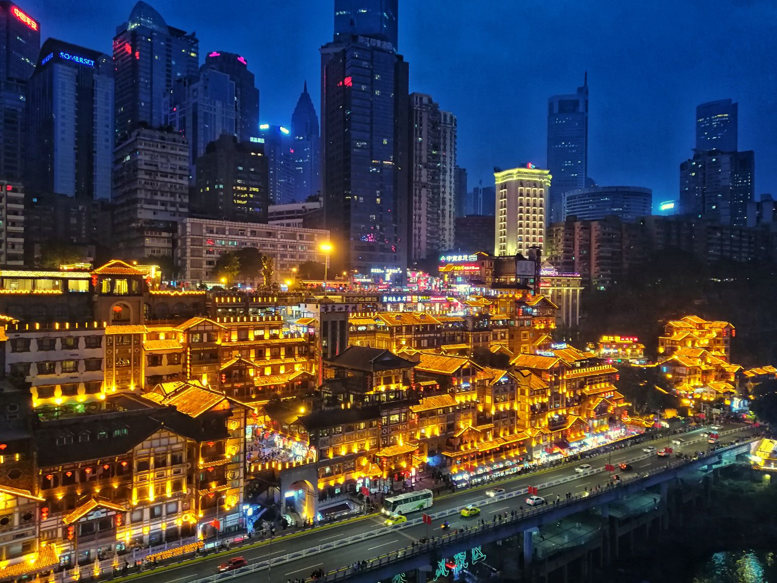 重庆,城市与励志精神的交融辉映