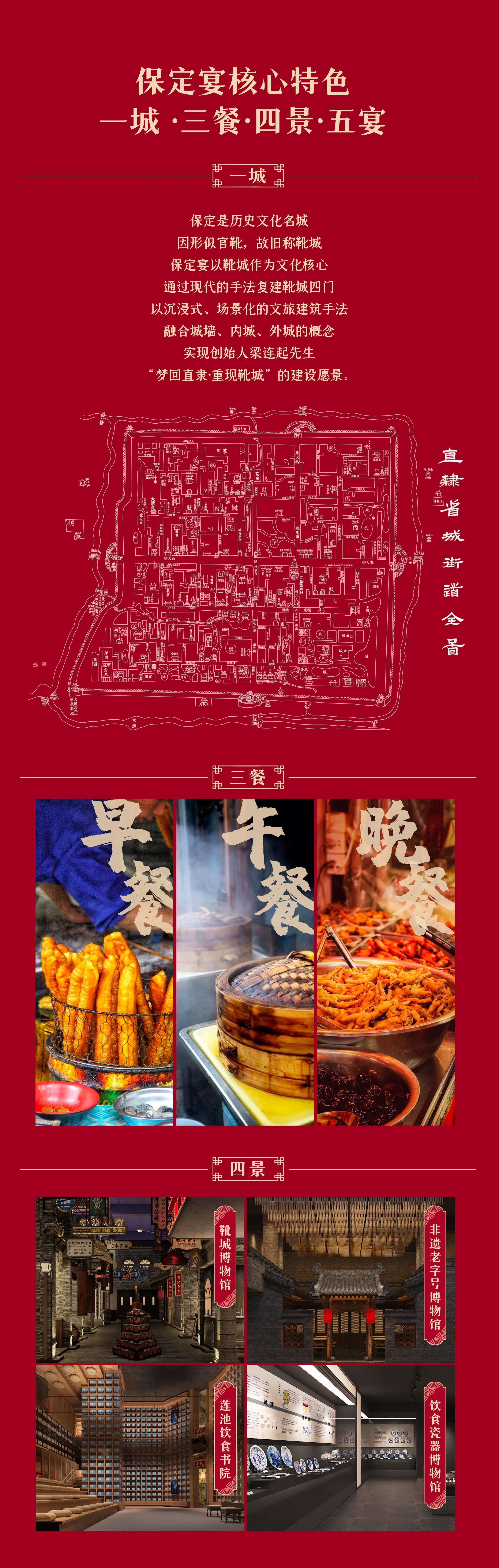 保定高科技产品引领未来，科技变革让生活触手可及